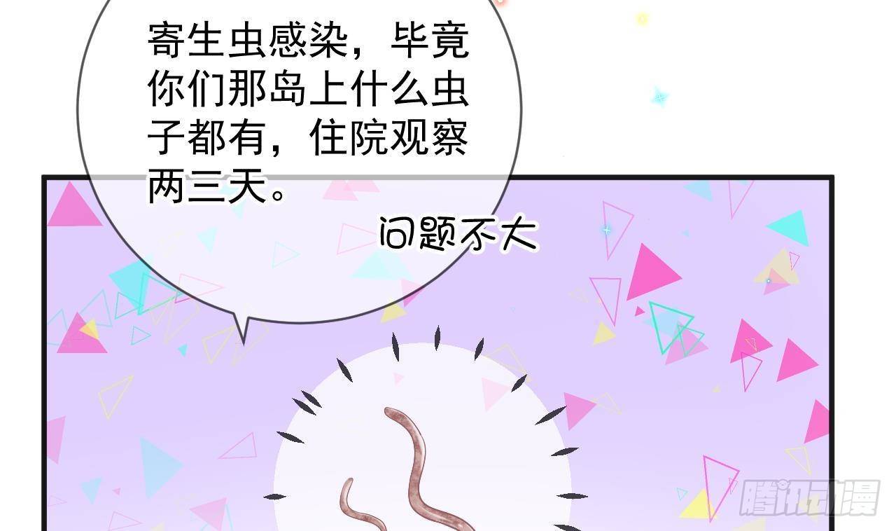 第17话 复婚吧64