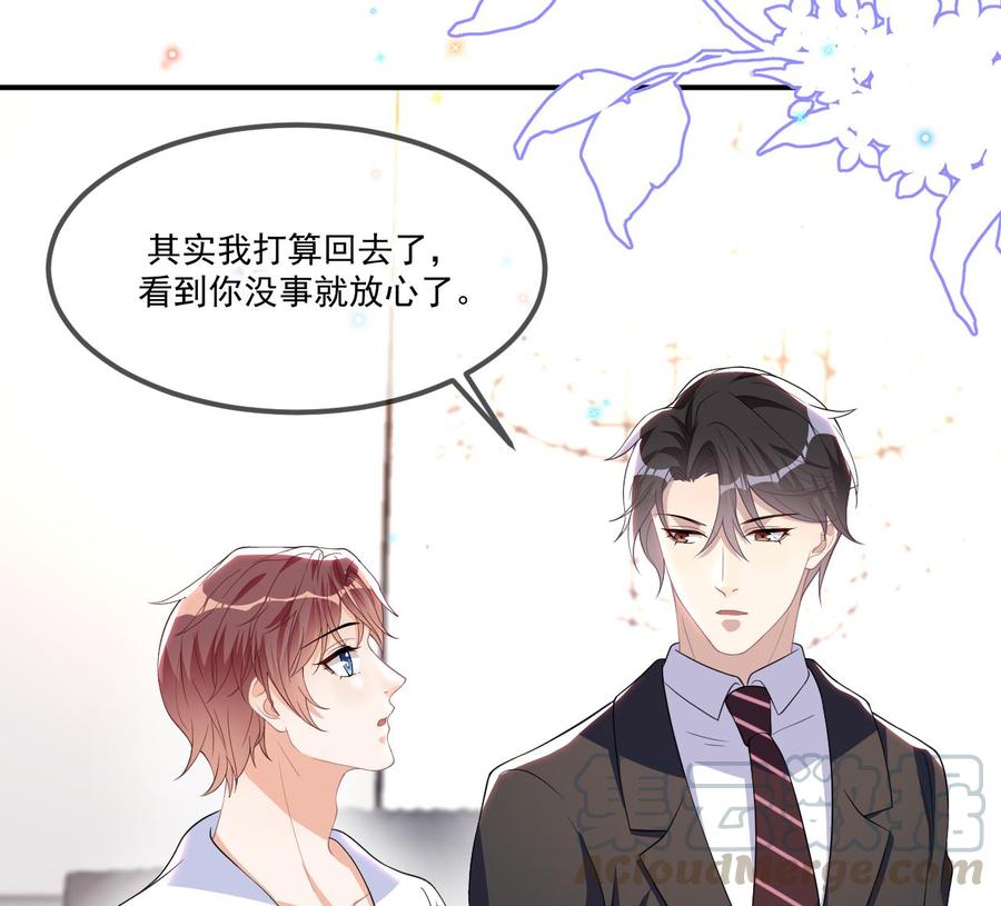 第39话 我就是个聋子33