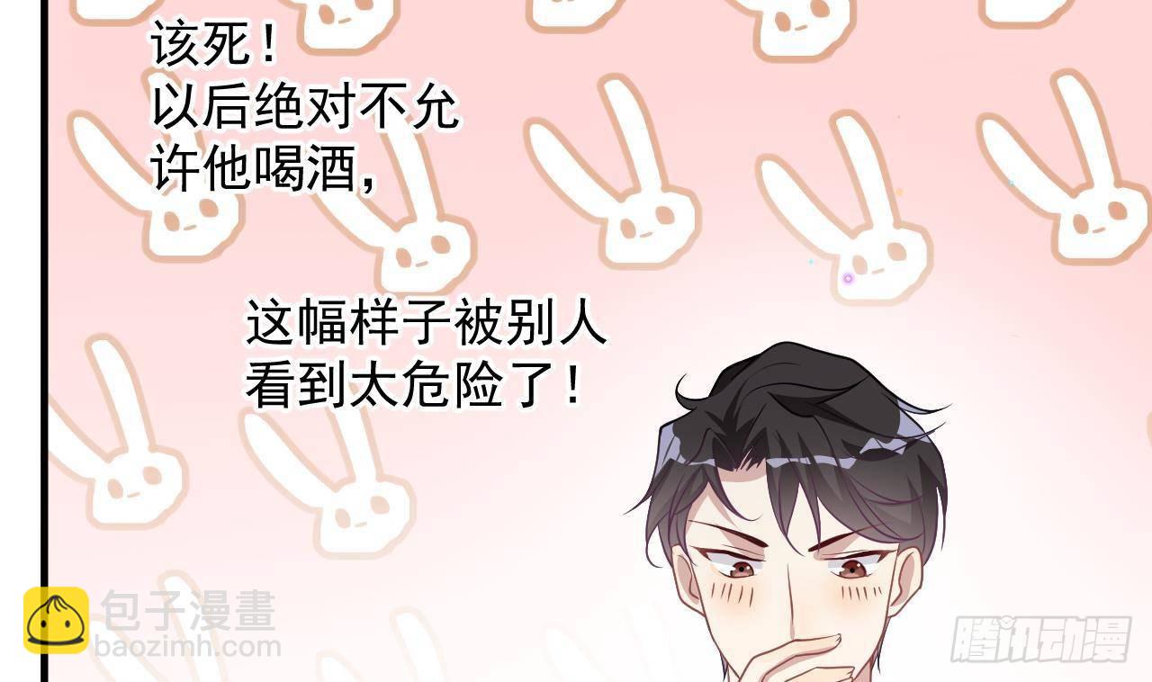 第4话 江一辰就是废的！66
