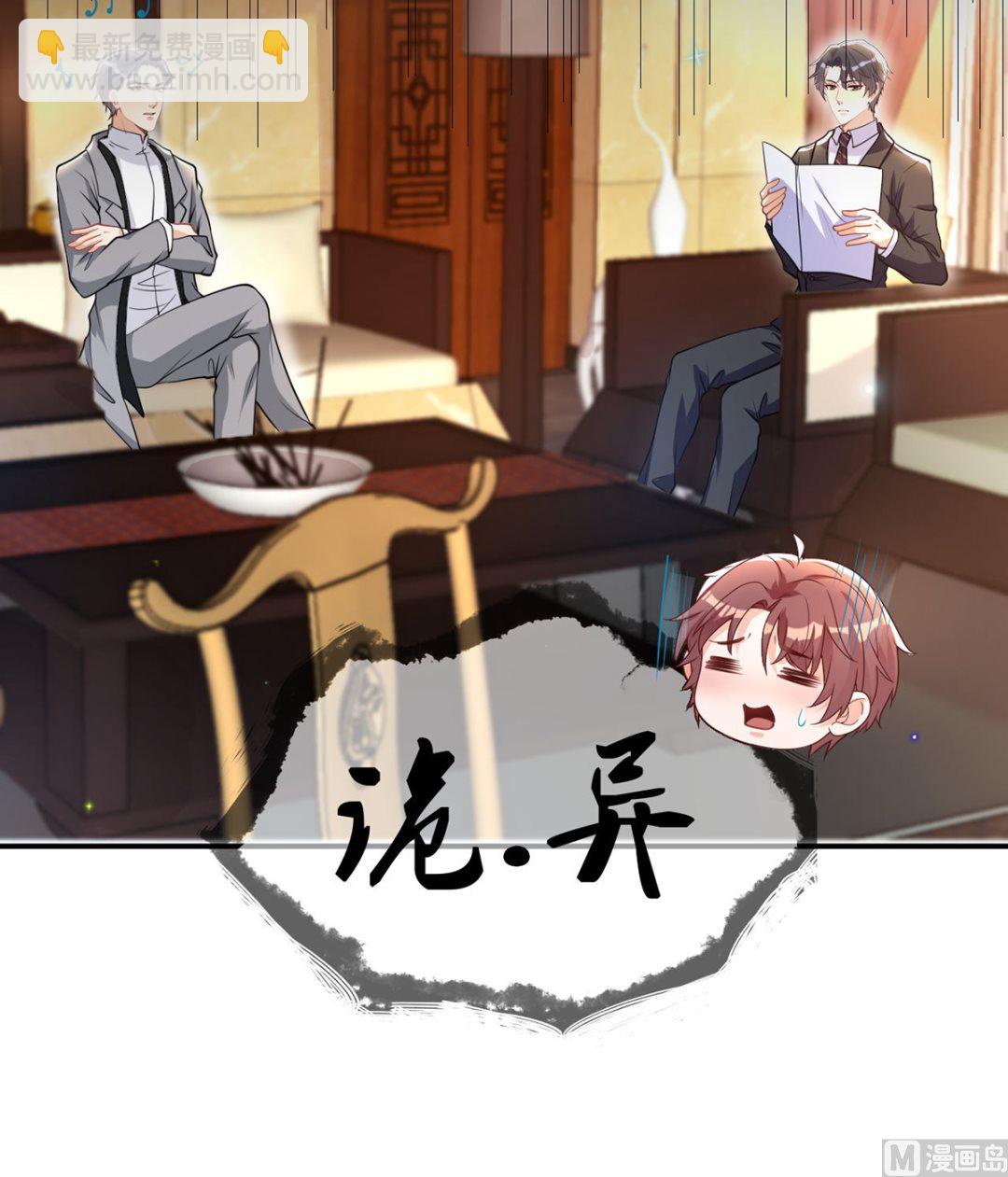 第74话 喝醉的后果38
