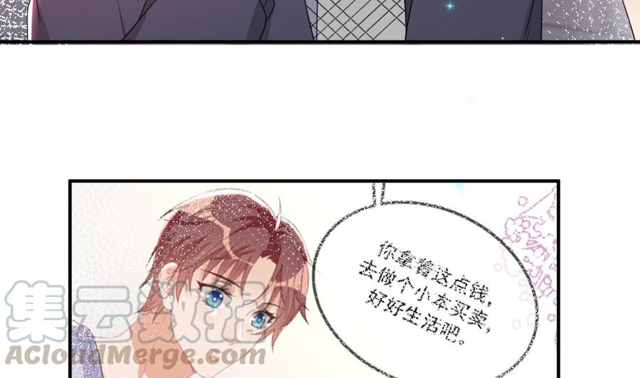 第47话 狗贵人侍寝72