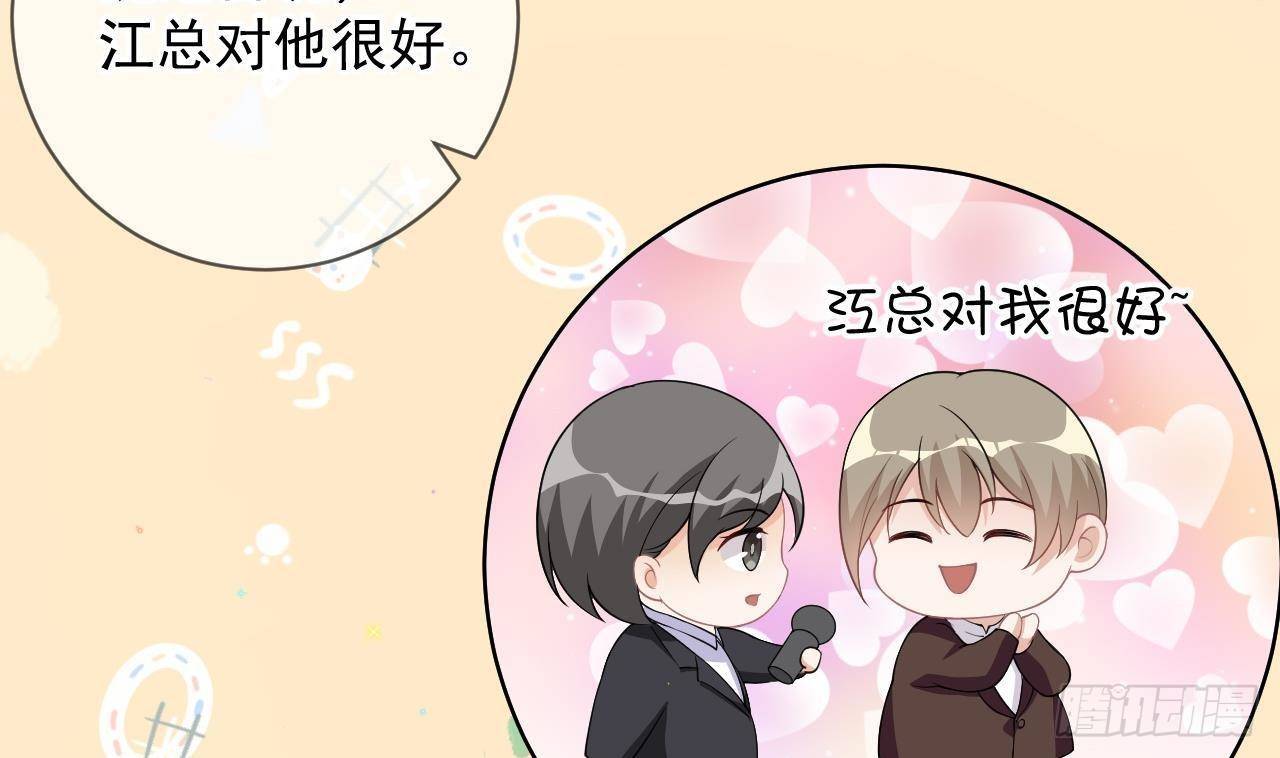 第23话 车内动口不动手！13
