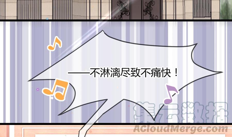 第28话 围观船戏36