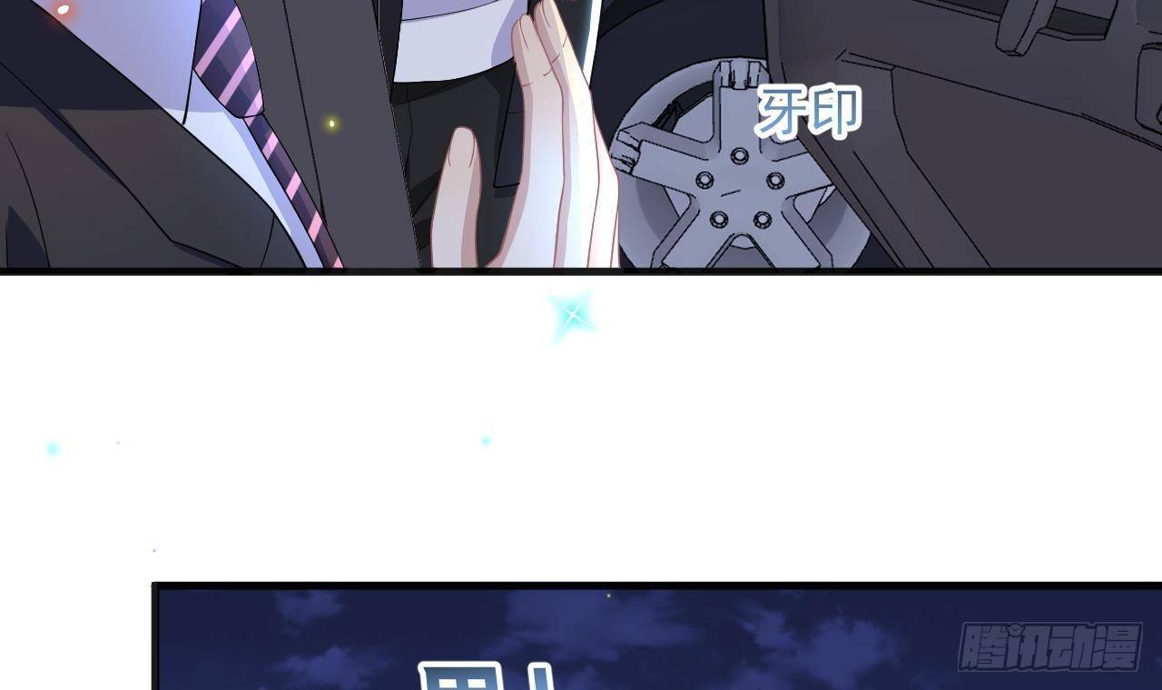 第23话 车内动口不动手！47