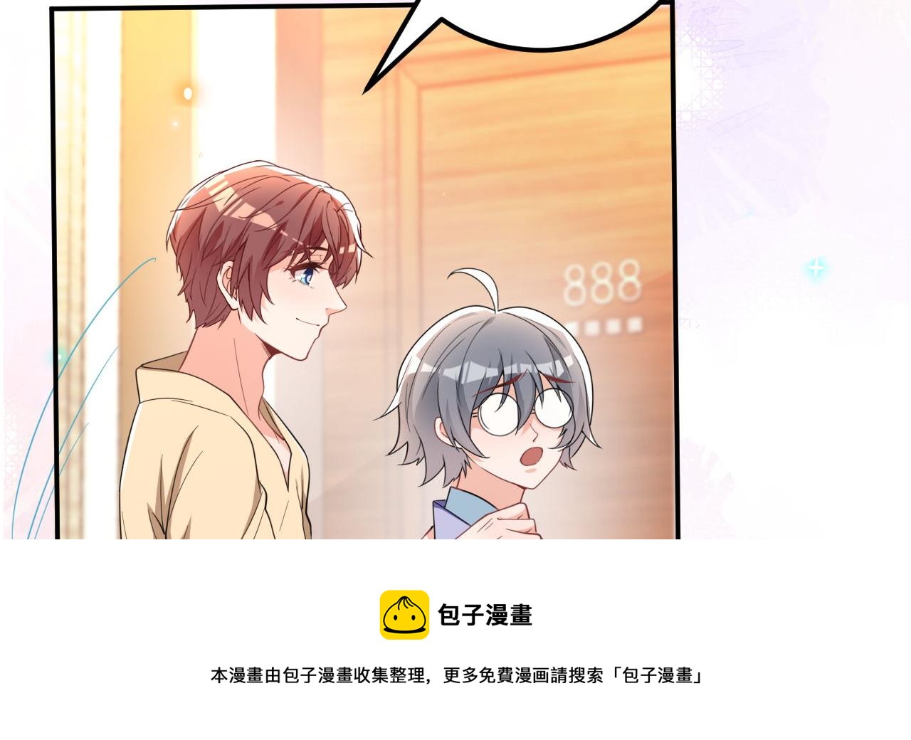 第91话 明天见flag40