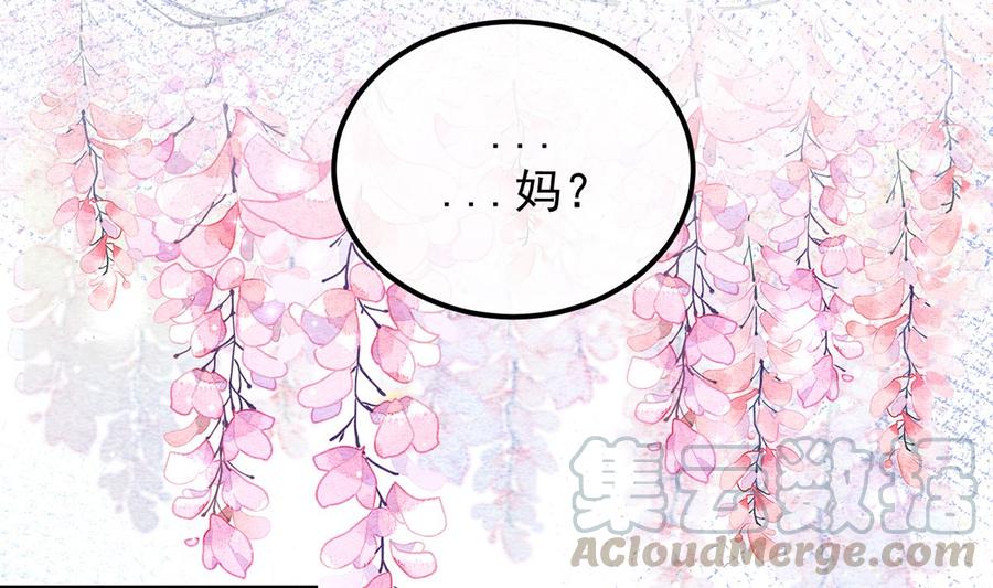 第53话  做点别的？21