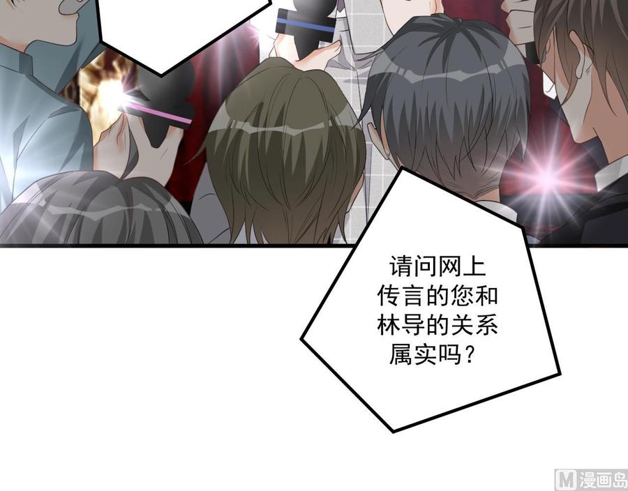 第43话 沈之语是谁？35