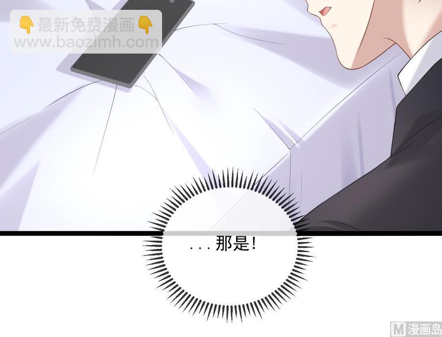 第38话 浴室突入59
