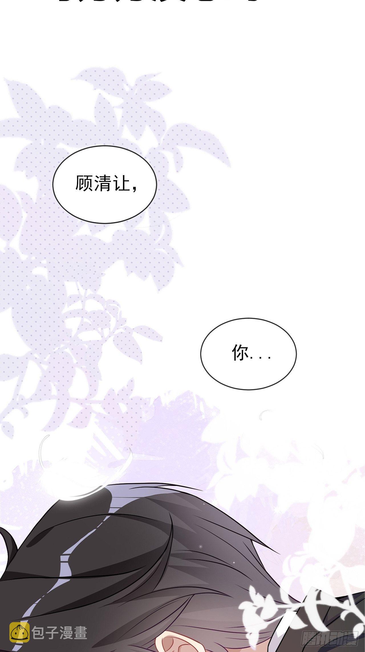 第0话 预告10