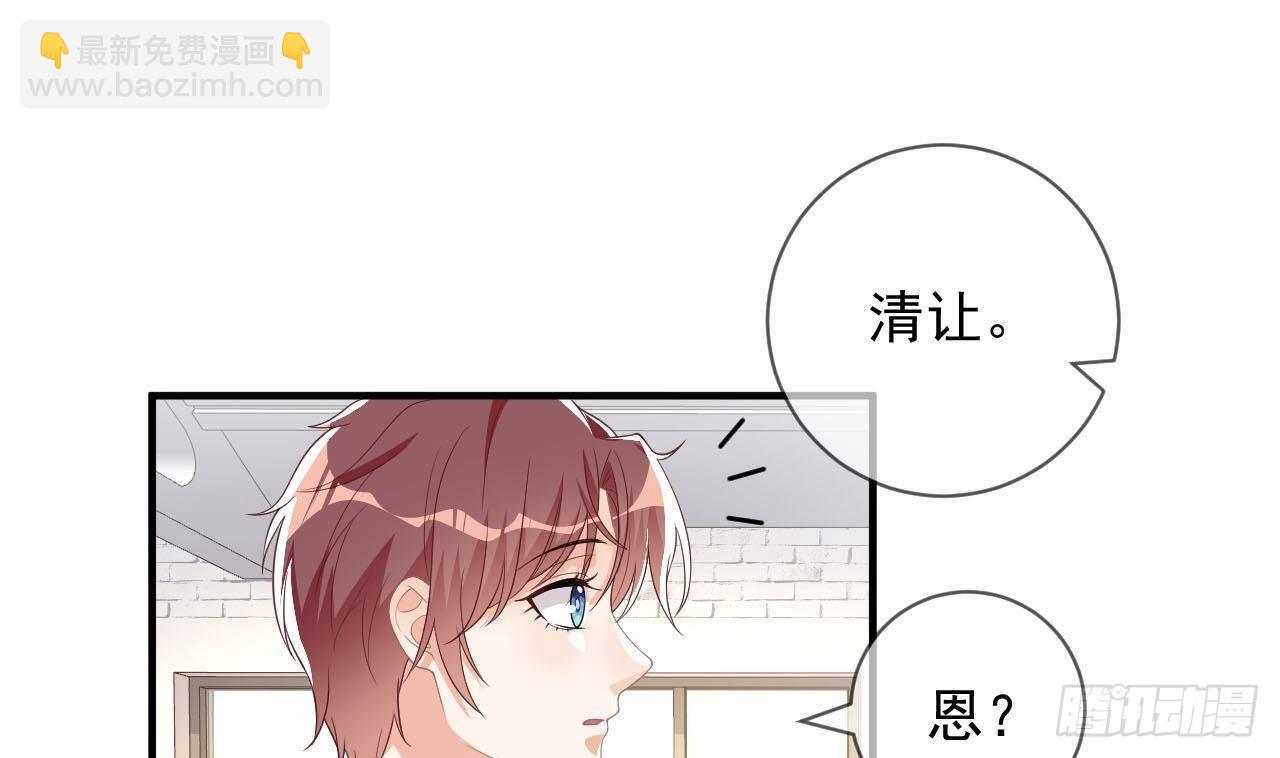 第22话 做我的男主角54