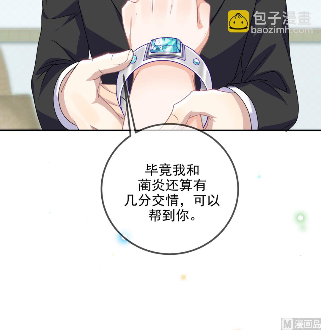 第66话  温情一夜26