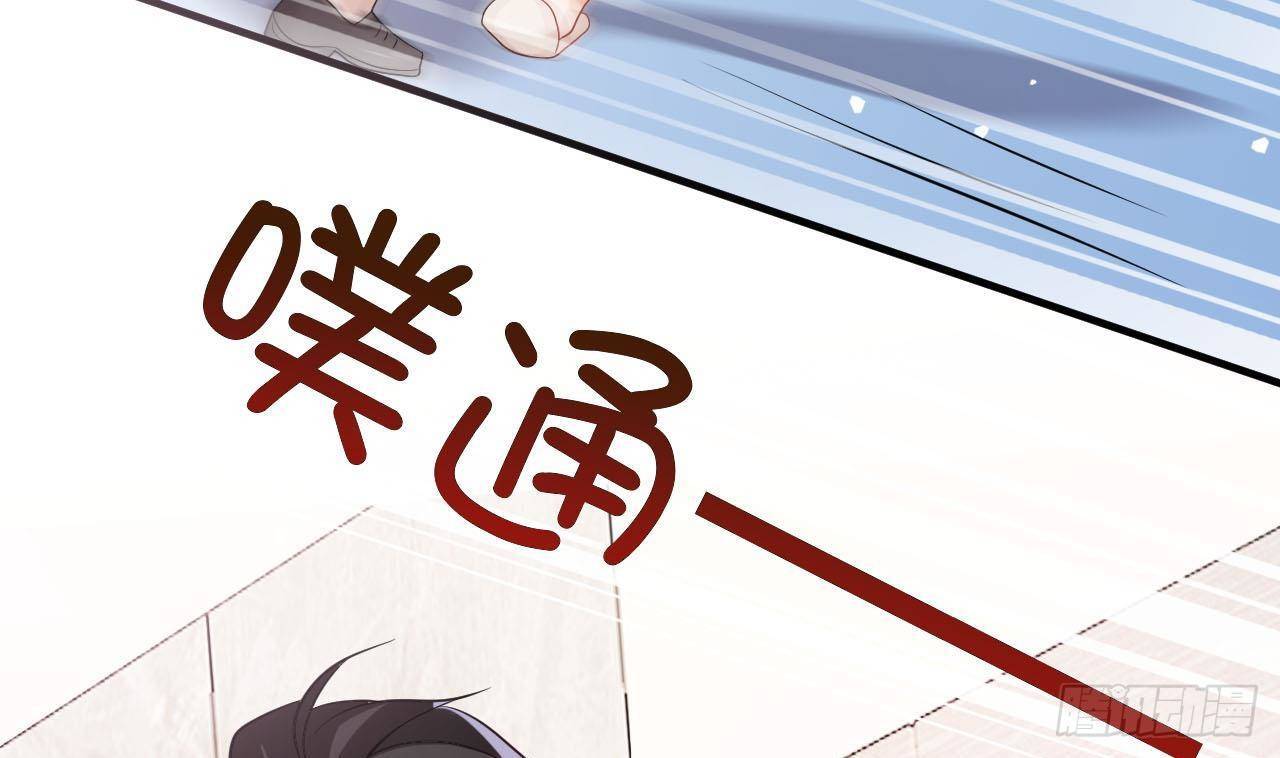 第2话 你干嘛！？66