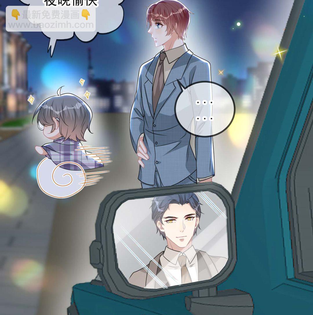 第71话 好你个江狗！24