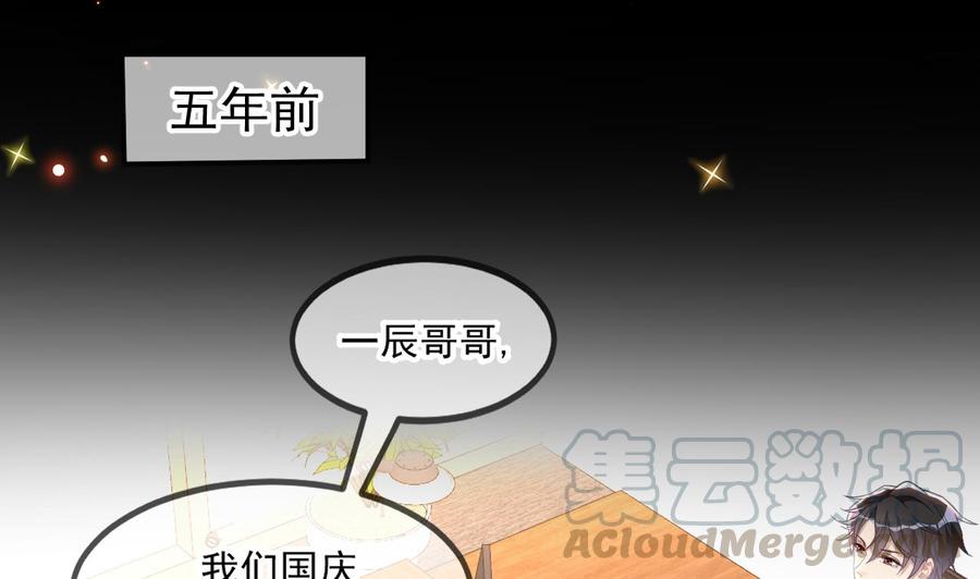 第41话 顾清让杀过人12