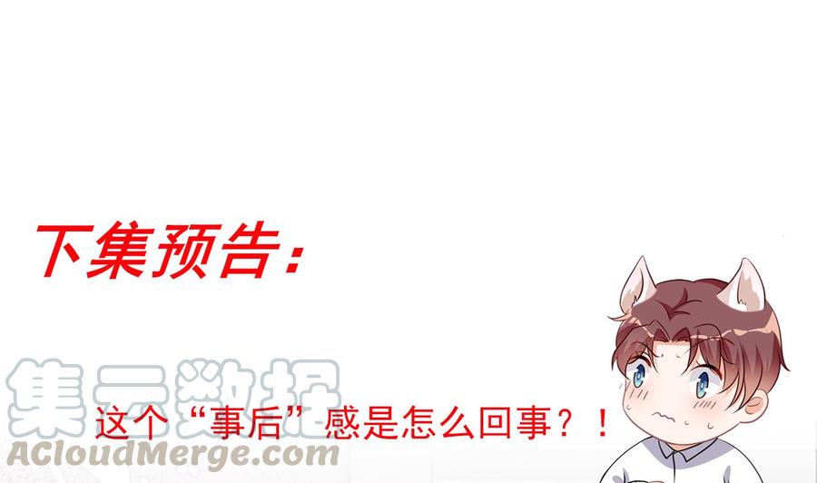 第33话 酒与告白60