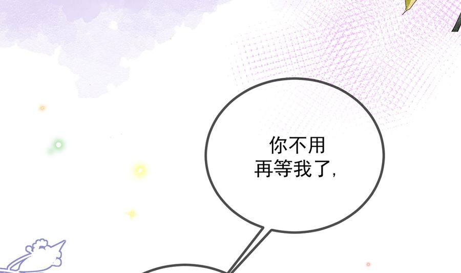 第56话  江总吃醋67
