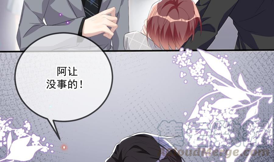 第44话 影帝陨落15