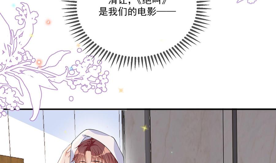 第37话 终于翻红21
