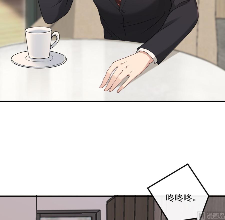 第59话  得知他聋了！53