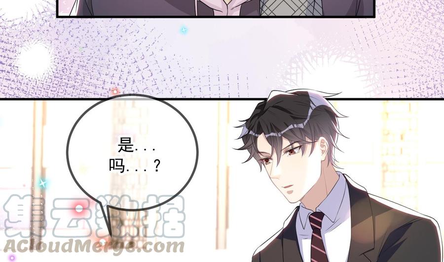 第46话 一醉泯恩仇6