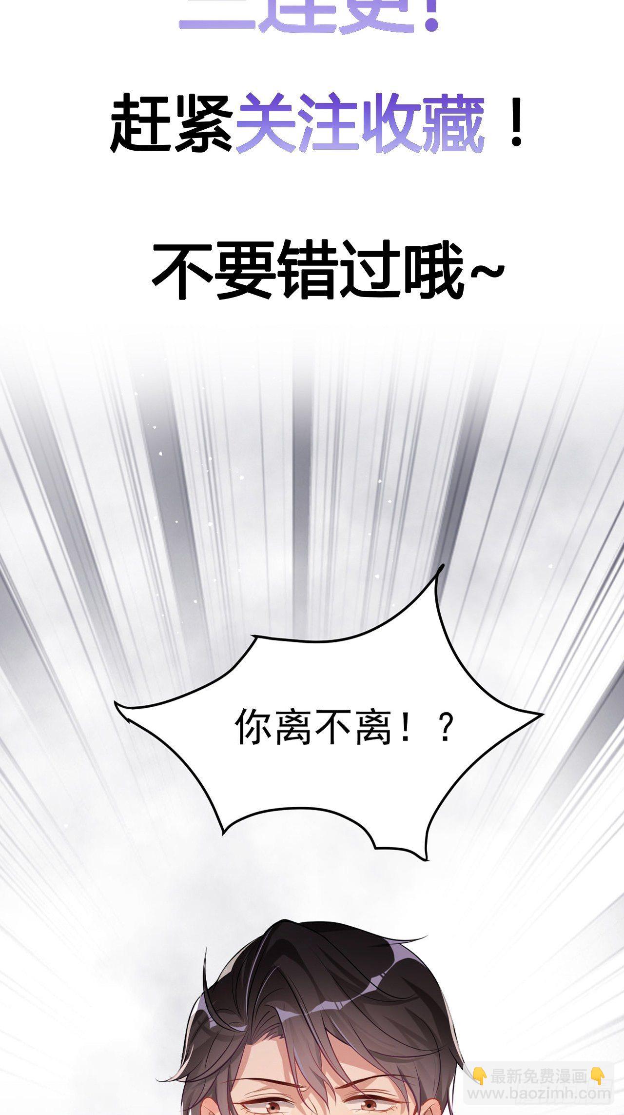 第0话 预告15