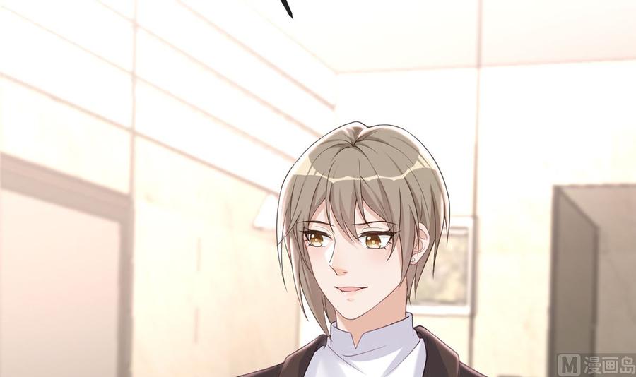 第52话  甜甜约会？17
