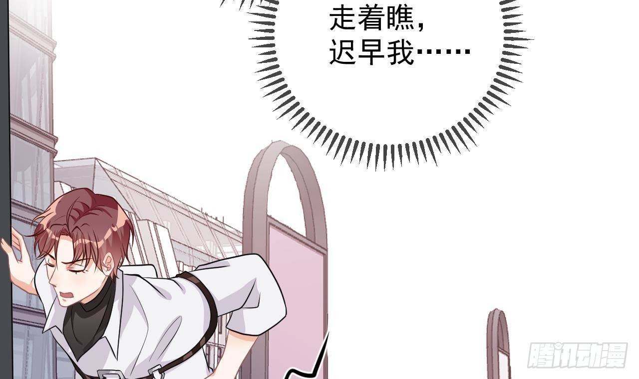 第6话 腰要断er~5