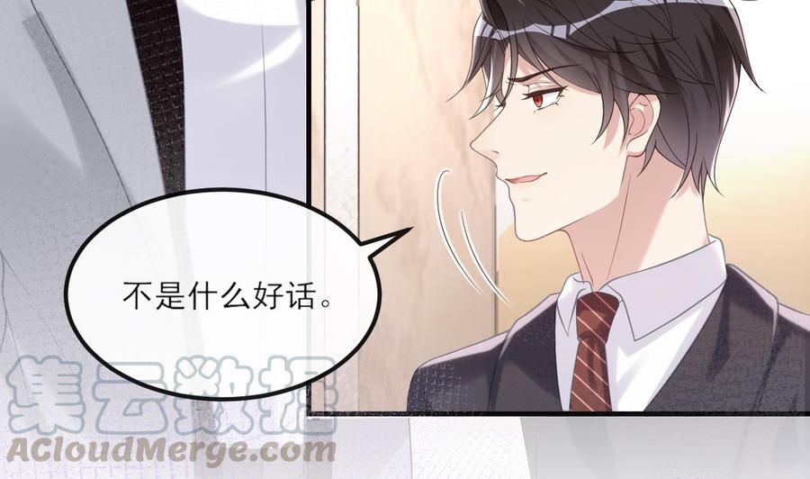 第40话 江总VS林导48