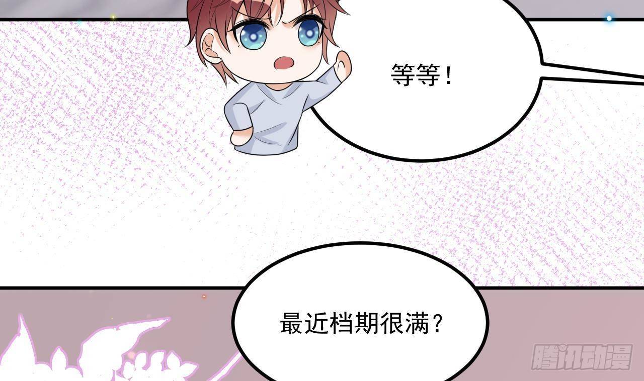 番外剧场 迷情一夜4