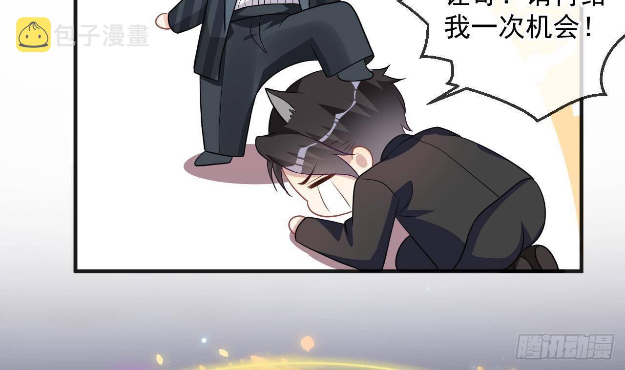 第3话 不许喝！46