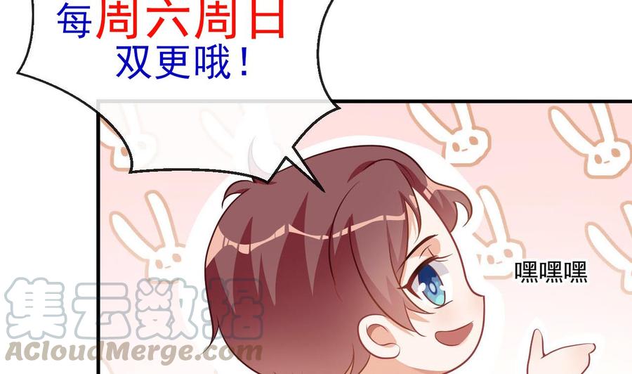 第33话 酒与告白64