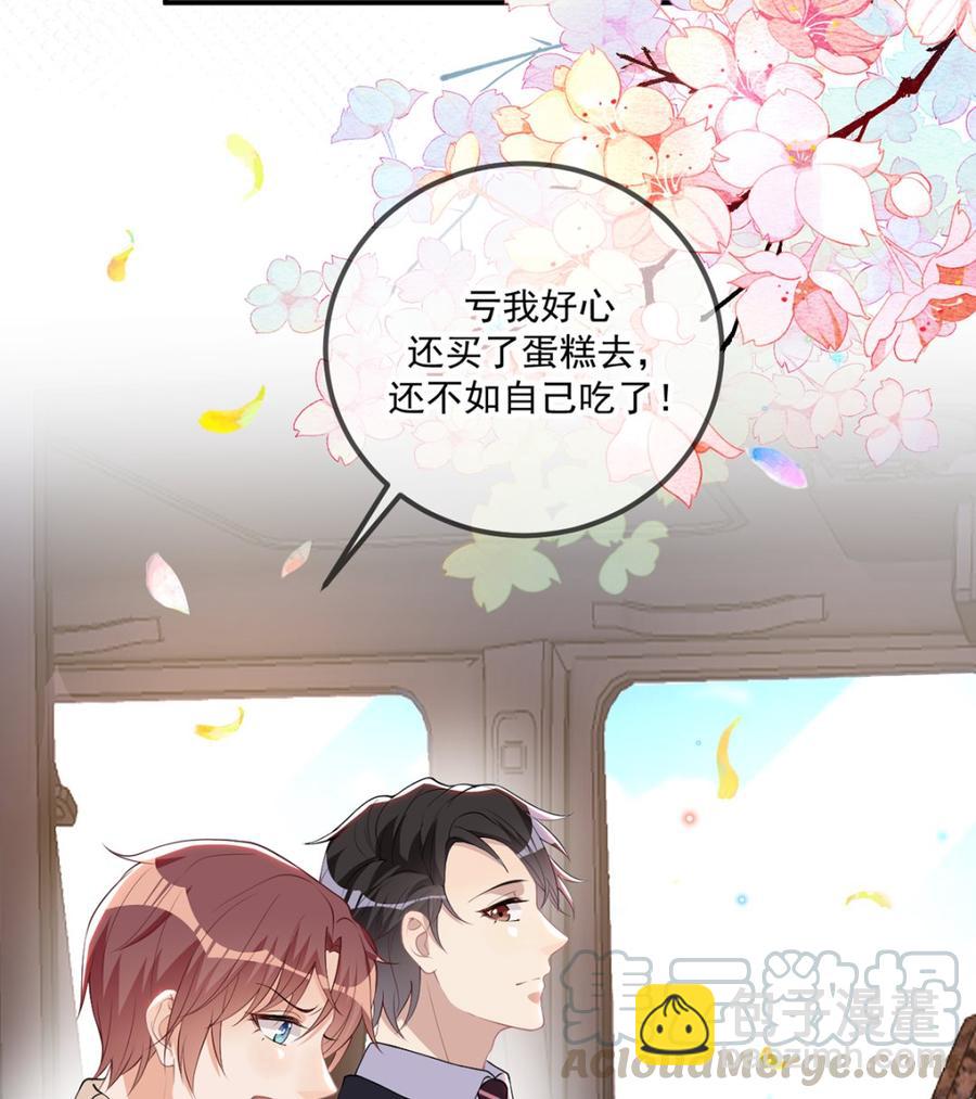 第54话  一刀两断36
