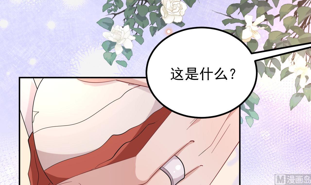 第94话 你想骑马？35