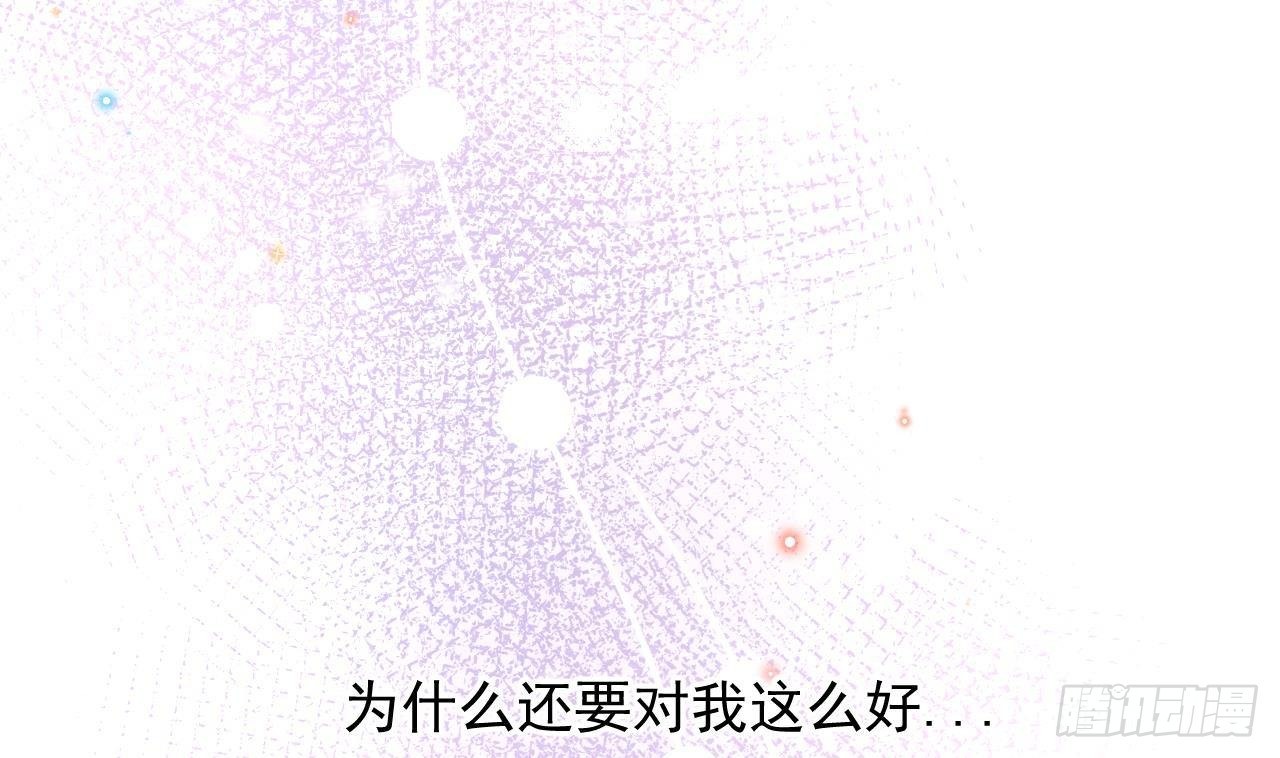 第17话 复婚吧51