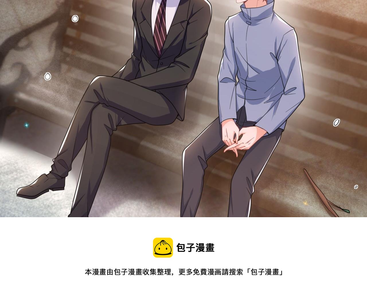 第87话 顾清让，追上去48