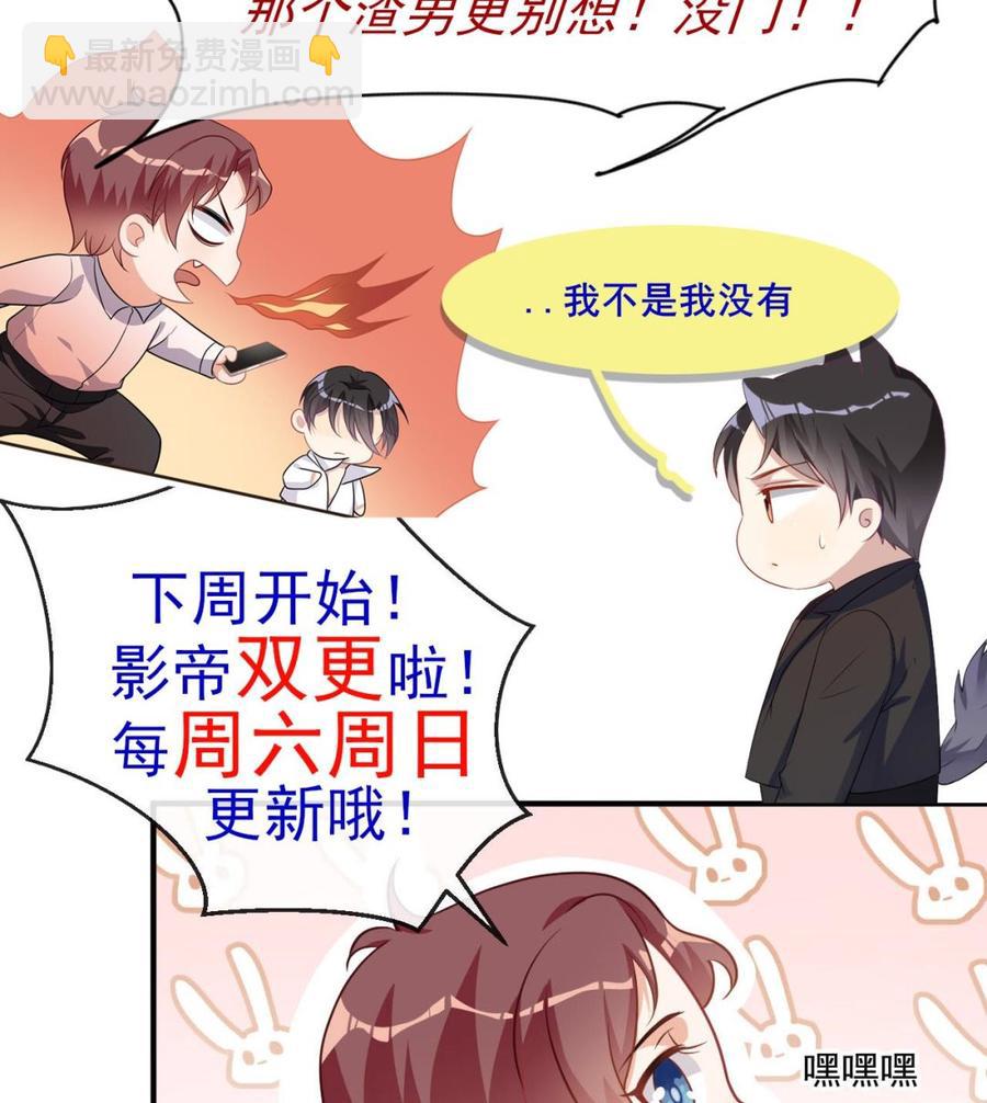 第30话 那个偷情的男人75