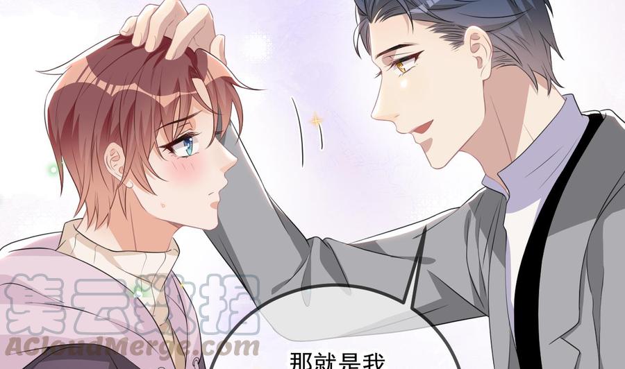 第49话 影帝复出！？30
