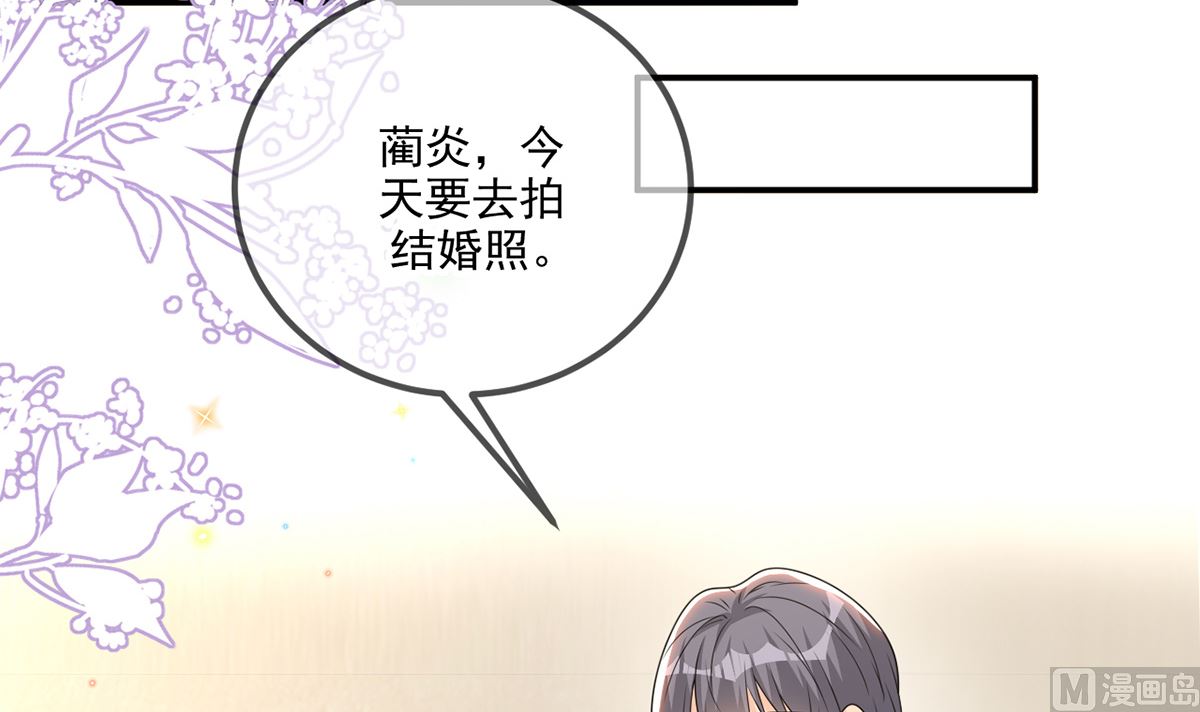 第69话 小杭是假的11