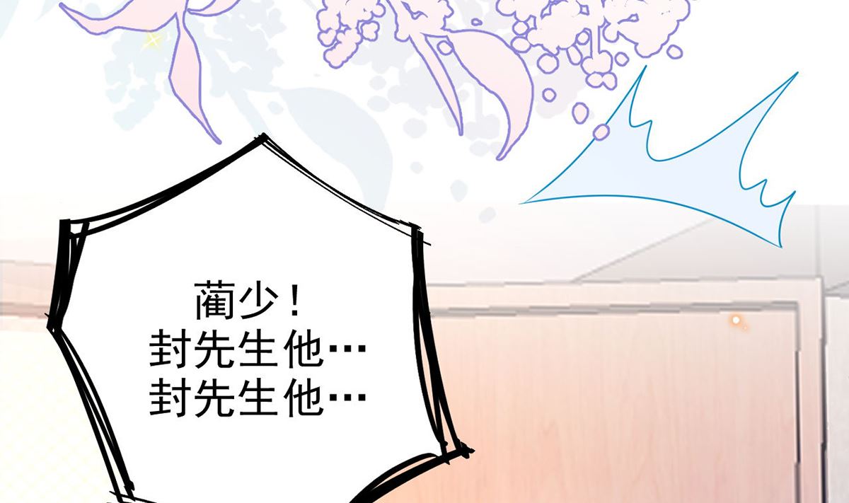 第70话 追忆82