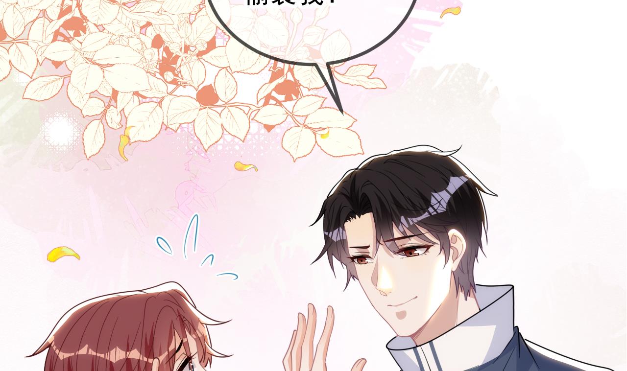 第82.5话 圣诞特别篇52