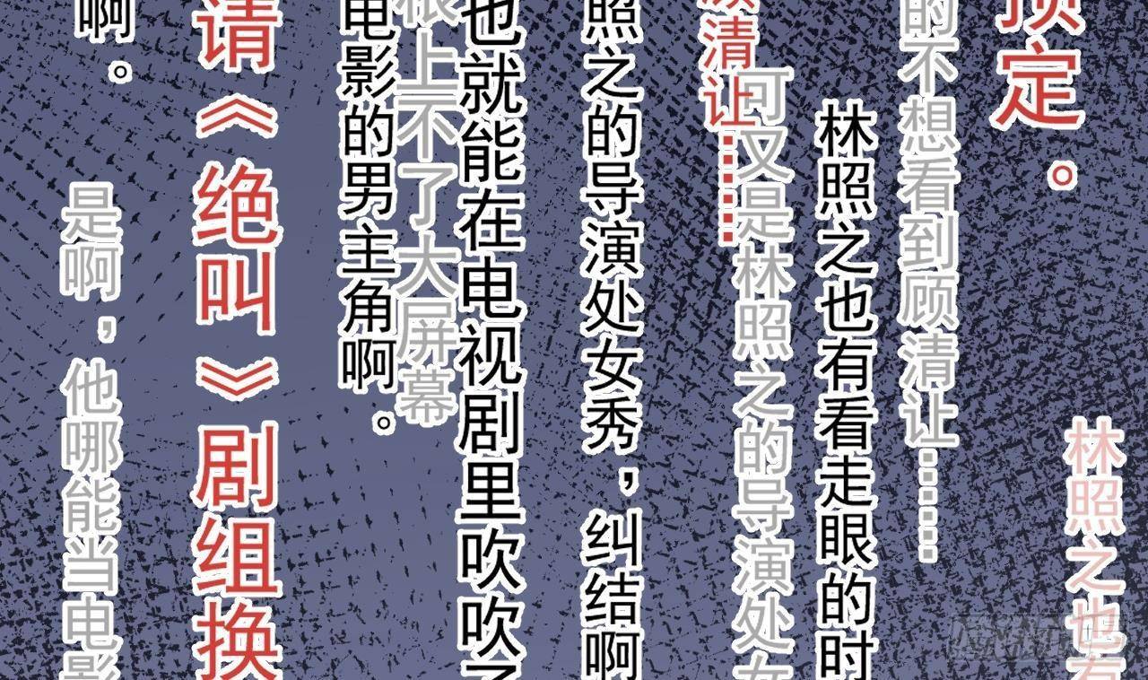 第23话 车内动口不动手！4