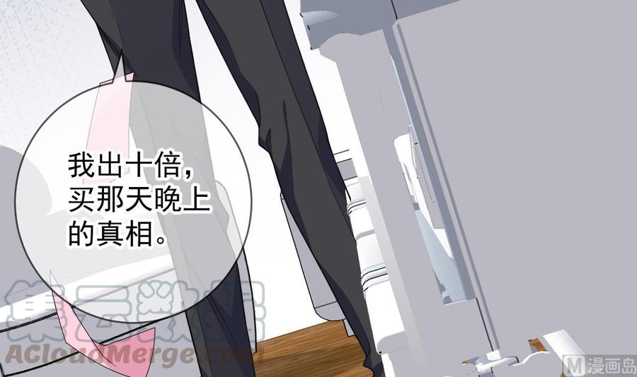 第27话 逆风翻盘44