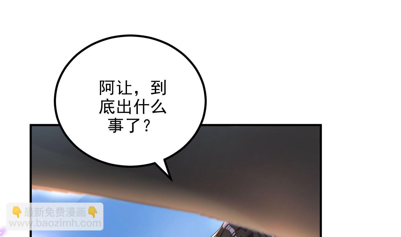 第72话 炒cp？我可以！3