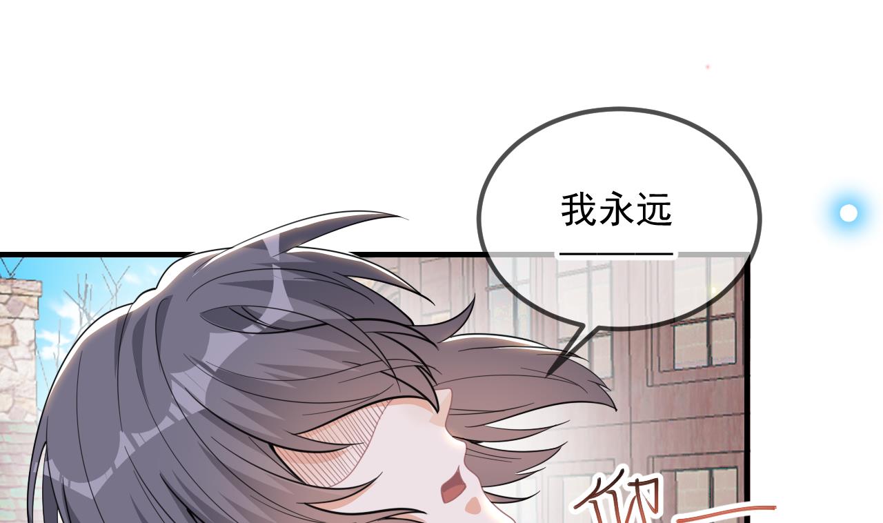 第84话 恢复记忆27