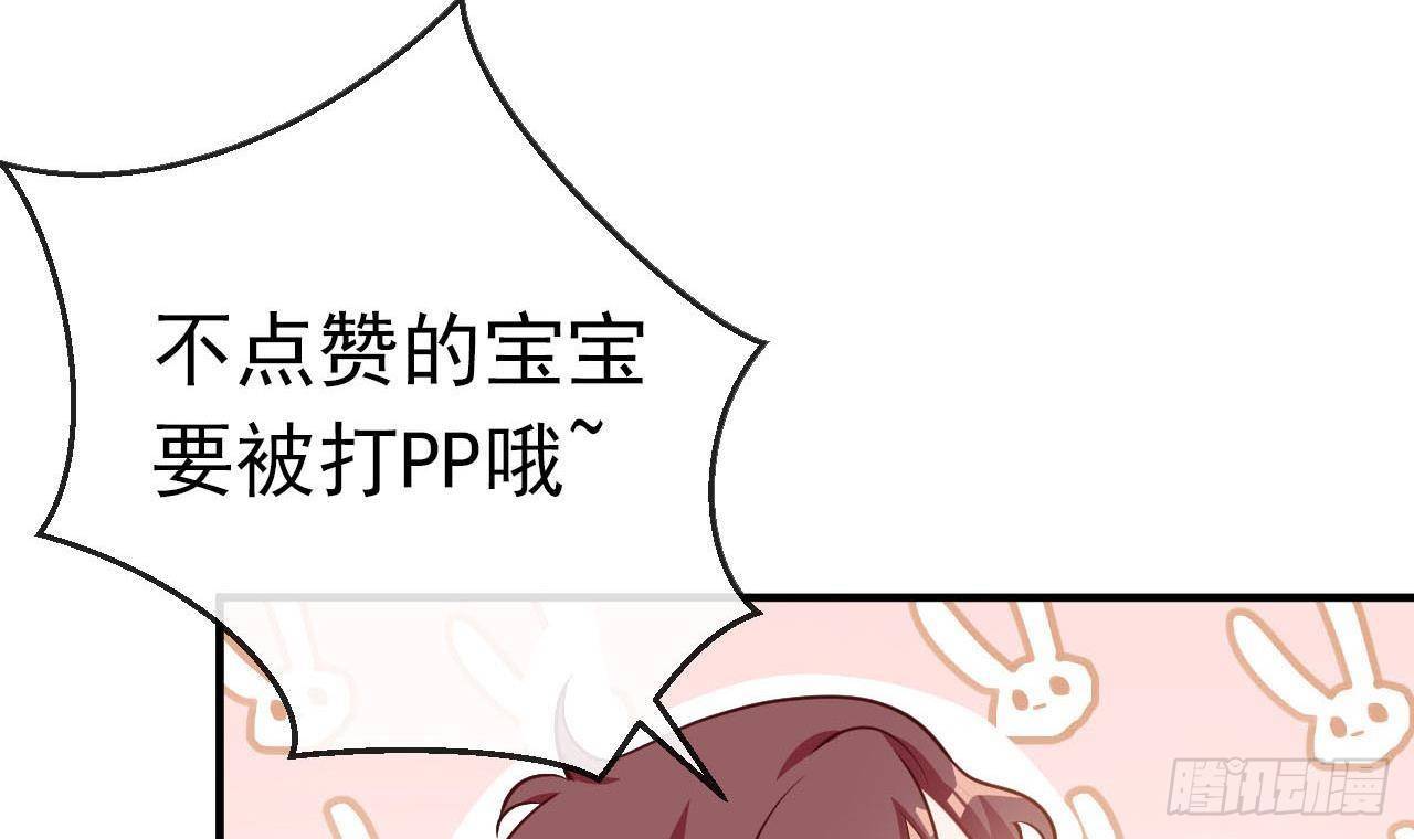 第18话 告白71