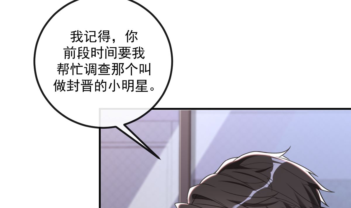 第65话  定情信物60