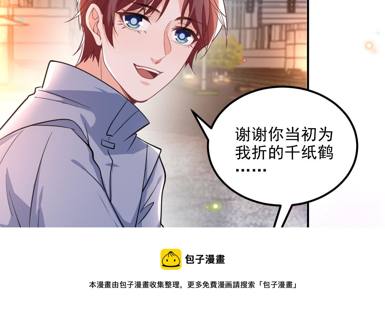 第87话 顾清让，追上去64