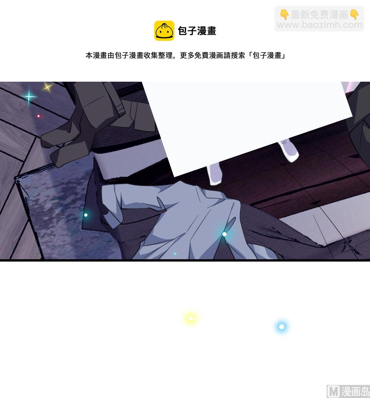 第88话 地下男友20