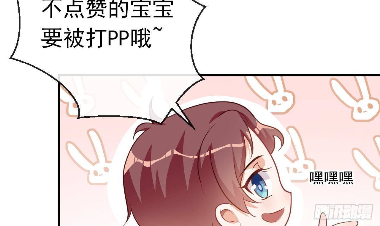 第2话 你干嘛！？80