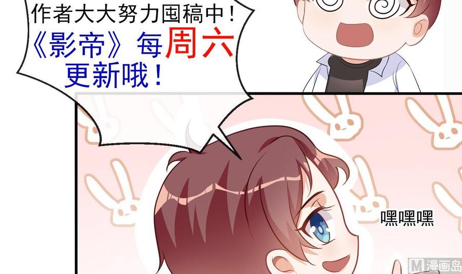 第43话 沈之语是谁？83